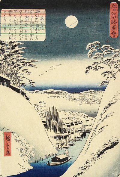 Pont Sho_hei, novembre 1862 - Hiroshige II